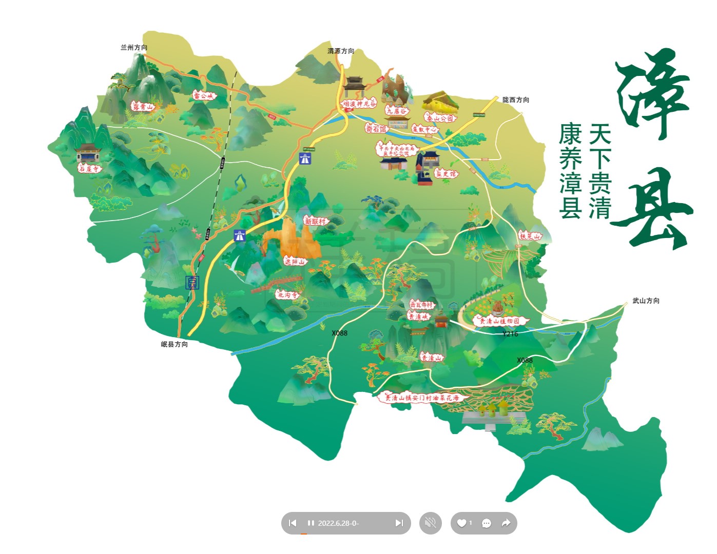 东澳镇漳县手绘地图